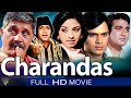 Charandas Hindi Full Movie || Amitabh Bachchan, Dharmendra, Sunil Dutt || Bollywood Full Movies