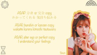 STAYC (스테이씨)-ASAP (Japanese Version) Color Coded Lyrics (Kan/Rom/Eng)