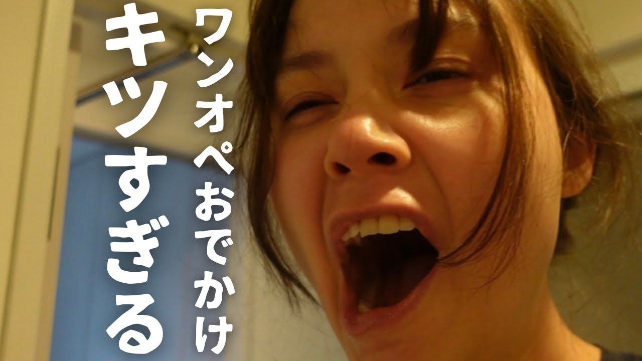 【GRMW】生後3ヶ月とのお出かけ準備風景。子連れが生きづらい社会への不平不満をたらたらと話したり