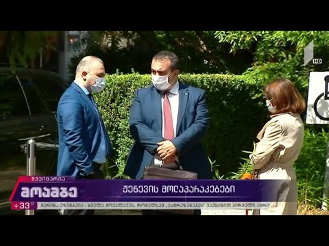 ჟენევის მოლაპარაკებები