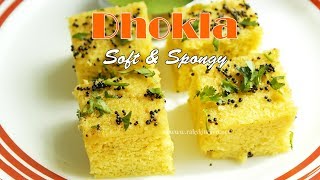 Dhokla recipe with Eno | Soft and spongy