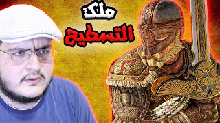 فور اونر ⚔️ : اكثر انسان مايحب الطيحات 🗿 | ثلاث صعايدة 🫡 For Honor