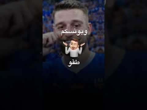 الافديو الجاي انت تختروه ان شاءالله