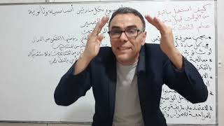 اقوى برنامج و نصائح لاستدراك النقائص في كل المواد لباك 2023 ♥️❤🏆