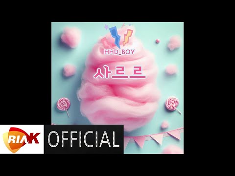 [MV] <strong>혜화동</strong> 소년 - 사르르
