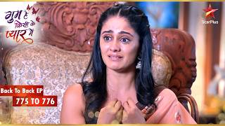 The Heartbreaking Truth About Vinu's Birth | Episodes 775-776 | Ghum Hai Kisikey Pyaar Meiin