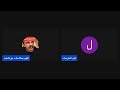 تعالي يا خليل انت وهيثم ومحمود عايزكم رجعنا تاني