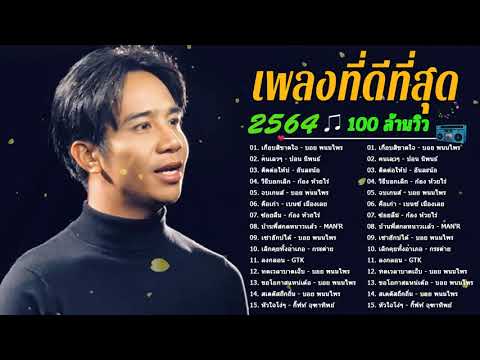 ผลสลากกินแบ่งรัฐบาล วันที่ 1 พย. 2567 ผลสลากกินแบ่งรัฐบาล วันที่ 1 พย. 2567