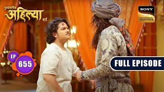 Download Lagu Malwa की कमज़ोरी | Punyashlok Ahilyabai - Ep 655 | Full Episode | 7 July 2023 MP3 Download Lagu Malwa की कमज़ोरी | Punyashlok Ahilyabai - Ep 655 | Full Episode | 7 July 2023 MP3