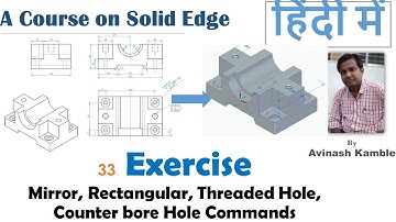 Solid Edge Exercise - Mirror, Rectangular, Threaded Hole, Counterbore Hole Commands in Hindi