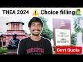 Choice filling is major part in tnea 2024 counseling full explained this  ttg