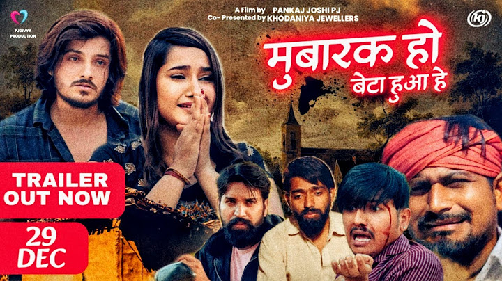 Mubarak Ho Beta Hua Hai Trailer | Pankaj Joshi PJ | Divya Upadhyay