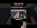 대륙판 신규 영희인형 YOUNG-HEE DOLL  #영희#오징어게임#squid game