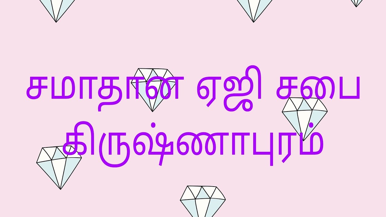 திருநெல்வேலி டு திருச்செந்தூர் மெயின் ரோடு