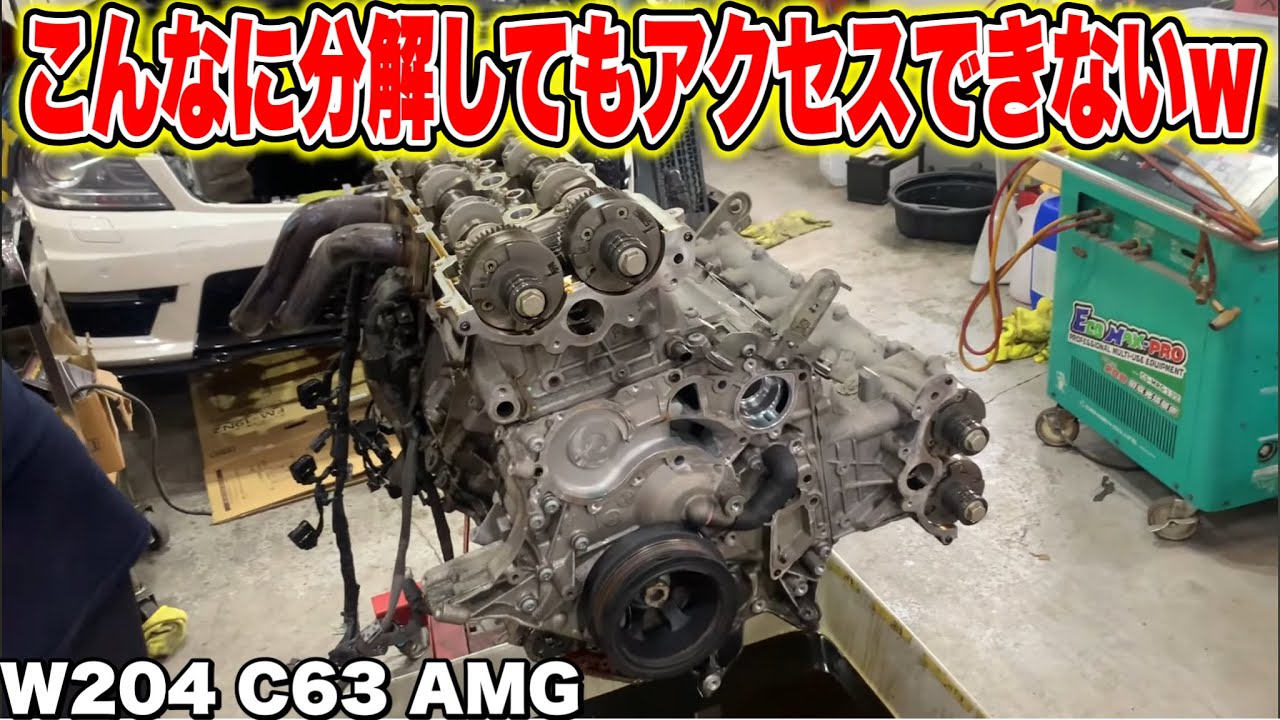 M156分解中】見えているけど外せない。◯◯◯◯◯を外すのにこんなに 