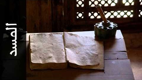 سورة المسد عبدالله خياط - Surah Al-Masad Abdullah Khayyat