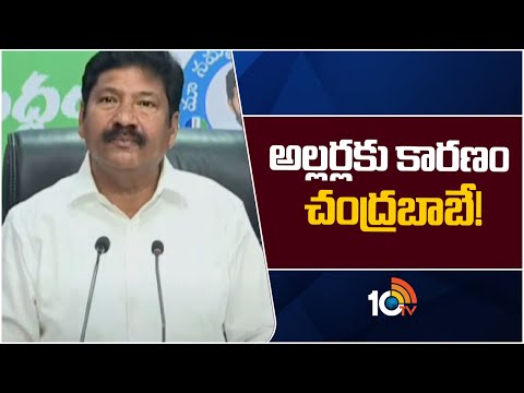 Jogi Ramesh Comments On Chadnrababu | అల్లర్లకు కారణం చంద్రబాబే | 10TV NEWS - 10TVNEWSTELUGU