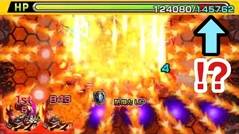 モンスト 耐性 ケガ減り モンスト 耐性 ケガ減り