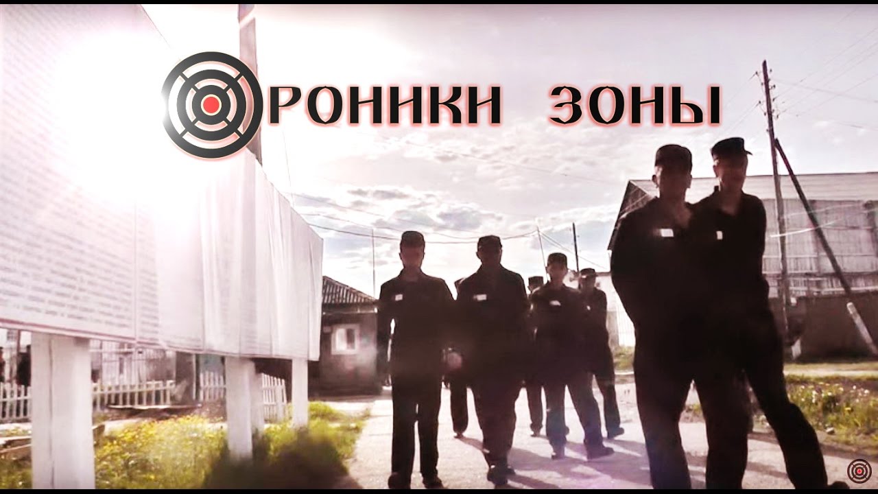 Обзор мероприятий ФКУ ИК 3 УФСИН России по Кировской области