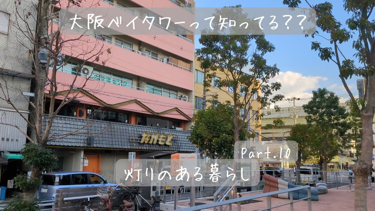 弁天町に潜むすごく面白い照明器具？！