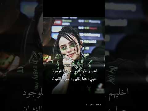 بيلي آيليش تتكلم عن نفسها بعمر ال16 بطريقه بيلي بيلي ايليش ميلينا