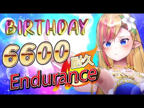 【 #歌枠 #耐久】誕生日🎂BIRTHDAY🎙届け! 6600人!! Endurance until 6600 Subs #Vsinger #VtuberEN【#奏音リリィ】#LilyKanon