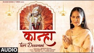 KANHA TERI DEEWANI Audio  Jaya Kishori   Mazel Vyas, Manoj Dutt   Raaj Aashoo   Lovesh N   Seepi J