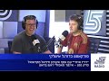 רדיו אזורי - אינטר ונאפולי ראש בראש | פרק 100