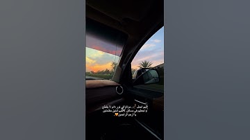 القرآن الكريم غذاء الروح🤍