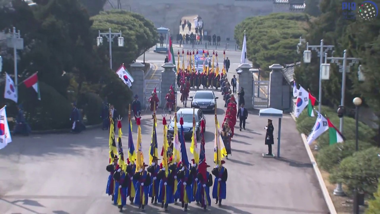 الرئيس الكوري يستقبل محمد بن زايد ومراسم استقبال رسمية لسموه