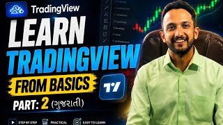 Learn Tradingview From Basics l Part : 2 || ( Gujarati )📈