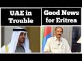 UAE in Trouble | Good News for Eritrea