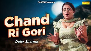 Chand Ri Gori Dolly Sharma New Dj Haryanvi Songs Haryanvi Song 2024 Haryanvi Hits