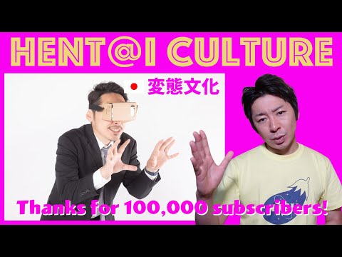 Why Become A Hent*i Sensei? | Thanks for 100,000 Subscribers