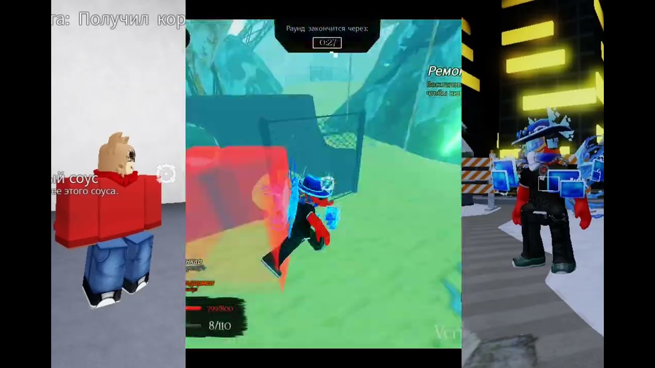 Русакен ЛМС любой виживший VS любой убийца