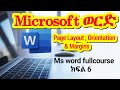 ማይክሮሶፍት ወርድ የገፅ አቀማመጥ እና ማርጂን | MS Word Page Layout, Orientation & Margins