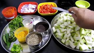 ಸೋರೆಕಾಯಿ ಪಲ್ಯ / Bottle Guard Palya /Sorekayi Kottu / Savi Bhojana