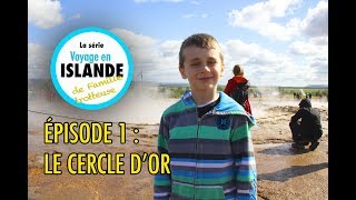 Épisode 1- Voyage en Islande: Le Cercle d'or