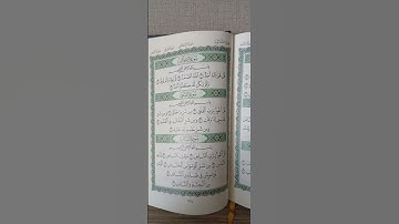 سورةالإخلاص تلاوةللعبدالفقيرإلى الله تعالى أحمدنجاح عبدالحفيظ غفرالله له وأسكنه فسيح جنات ووسع قبره