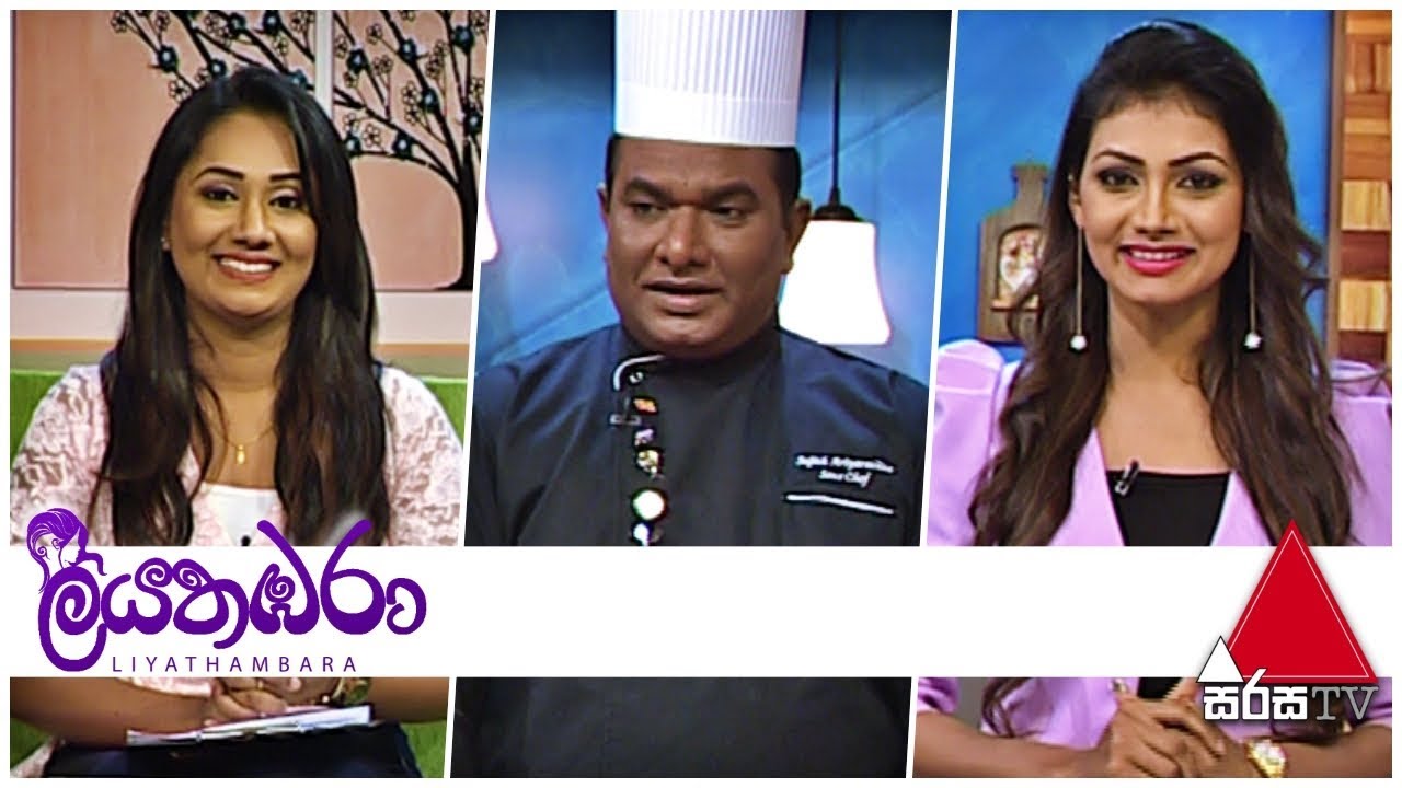 england traduccion Liyathambara (ලියතඹරා) | Sirasa TV | 06th August 2019