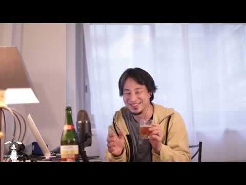 【ひろゆき】社会不適合者が成功しやすい時代。Monoprix Cidre de Normandieを吞みながら。2023/02/22 W21