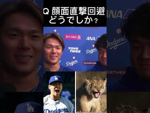 【山本由伸インタビュー】顔面直撃どうでしたか？ドジャースVSナショナルズ