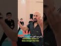 هاذا هو اكل الحرام