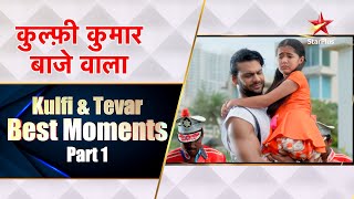 Kulfi कुमार बाजेवाला | Kulfi and Tevar Best Moments Part 1