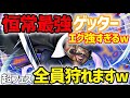 REDシャンクス筆頭に超フェス全員狩れる恒常最強ゲッター降臨ww【バウンティラッシュ】
