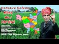 Mera no 1 haryana  dc madana  c p singh  new haryanvi songs haryanavi 2023  sonotek digital