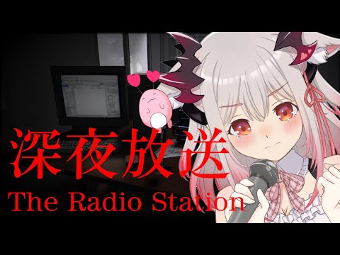 【深夜放送】やだー！呪わないでー！深夜のラジオ局で心霊体験？！/horrorgame【周防パトラ / ハニスト】