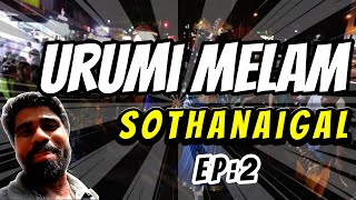 Urumi Melam Sothanaigal EP 2 | KIISHOR RAJANDRAN
