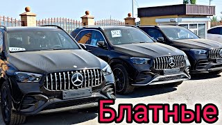 УПАЛИ ЛИ ЦЕНЫ? или ВЫРОСЛИ? АВТОРЫНОК/ Авто-Ваз & Иномарки 2024