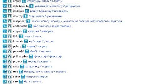 The Lost Island of Atlantis (Vocabulary) Excel 5 Module 5
